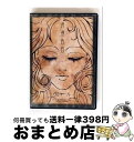 【中古】 第二巡全国人形劇-流浪-FINAL「浪漫告白」2005.4.26日本青年舘/DVD/UCDV-017 / UNDER CODE PRODUCTION ...