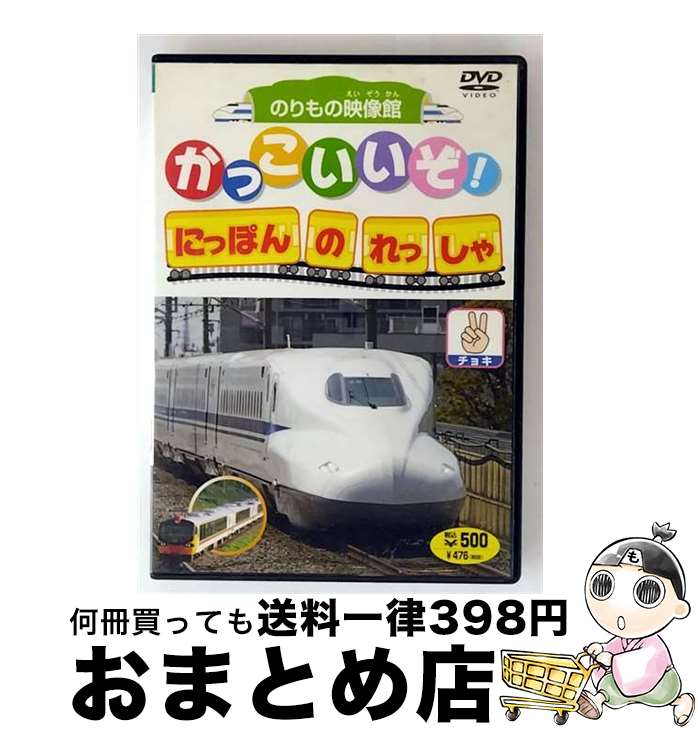 š äˤۤΤä㡡祭/DVD/PSGT-4 / ԡ [DVD]ؽв١