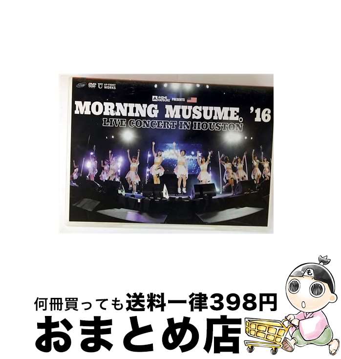 š MorningMusume16LiveConcertinHouston/DVD/UFBW-1500 /  [DVD]...