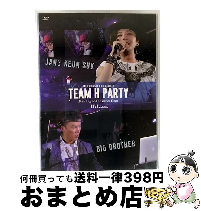 š TEAMHPARTYTOURDVD-LIVEEDITION-/DVD/PCBE-53726 / ݥˡ˥ [D...