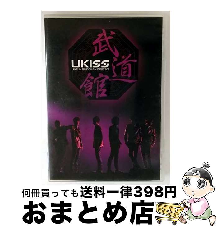 【中古】 LIVE IN BUDOKAN/DVD/AVBD-92001 / avex trax [DVD]【宅配便出荷】