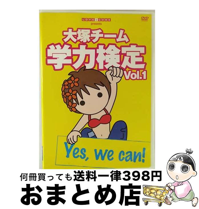 š ͥϸ Vol1 Yeswe can ե󥯥ָ Ͱ / [DVD]ؽв١