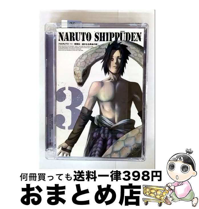 š NARUTOʥȡڤʤƲξϡ3/DVD/ANSB2663 / ˥ץå [DVD]ؽв١