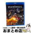 【中古】 トランスフォーマー/リベンジ/Blu-ray Disc/PBH-118761 / パラマウント ホーム エンタテインメント ジャパン [Blu-ray...