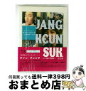 【中古】 「“世界のプリンス”へ!チャン・グンソク〜24歳の素顔〜」完全版/Blu-ray Disc/PCXC-50056 / ポニーキャニオン [Blu-ra...