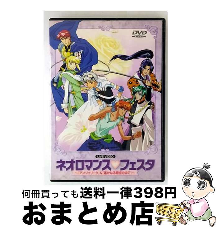 š ͥޥ󥹡ե/DVD/KEBH-1009 / ƥ⥲ॹ [DVD]ؽв١