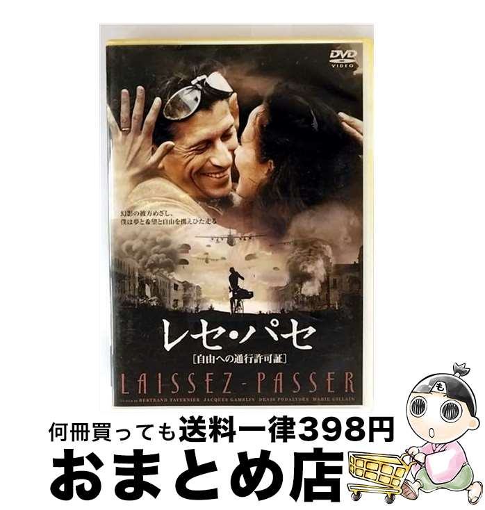 š 쥻ѥμͳؤ̹Եľڡ/DVD/PBIBF-3720 / ϥԥͥå [DVD]ؽв١