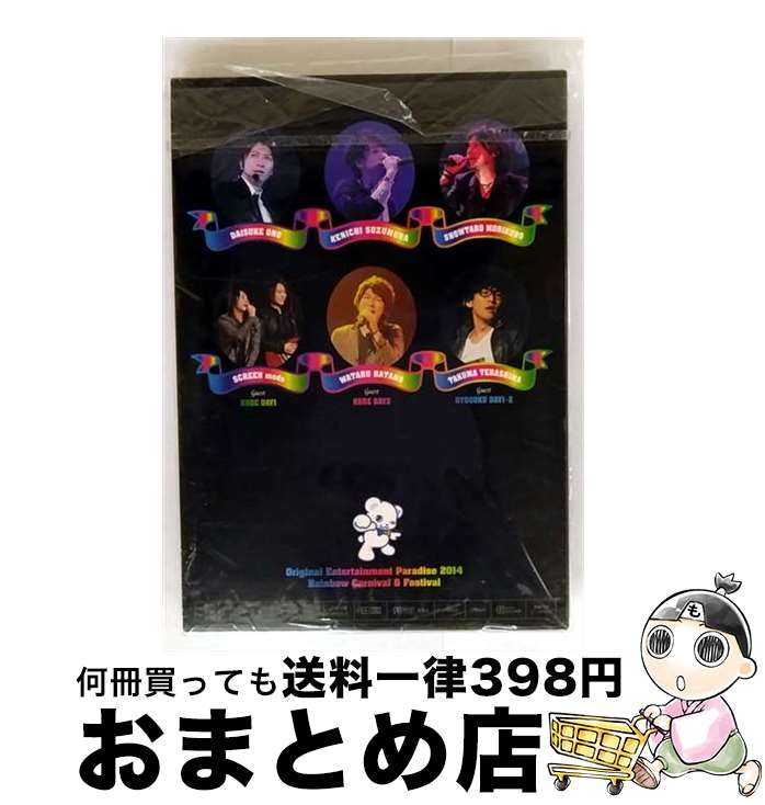 【中古】 Original Entertainment Paradise 2014-Rainbow Carnival&Festival DVD/DVD/LABM...