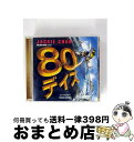 【中古】 80デイズ オリジナル・サウンドトラック/CD/AVCW-12406 / サントラ, 倖田來未&Heartsdales, デヴィッド・A・スチュワート...
