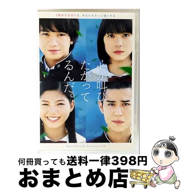 EANコード：4534530107596■通常24時間以内に出荷可能です。※繁忙期やセール等、ご注文数が多い日につきましては　発送まで72時間かかる場合があります。あらかじめご了承ください。■宅配便(送料398円)にて出荷致します。合計3980円以上は送料無料。■ただいま、オリジナルカレンダーをプレゼントしております。■送料無料の「もったいない本舗本店」もご利用ください。メール便送料無料です。■お急ぎの方は「もったいない本舗　お急ぎ便店」をご利用ください。最短翌日配送、手数料298円から■「非常に良い」コンディションの商品につきましては、新品ケースに交換済みです。■中古品ではございますが、良好なコンディションです。決済はクレジットカード等、各種決済方法がご利用可能です。■万が一品質に不備が有った場合は、返金対応。■クリーニング済み。■商品状態の表記につきまして・非常に良い：　　非常に良い状態です。再生には問題がありません。・良い：　　使用されてはいますが、再生に問題はありません。・可：　　再生には問題ありませんが、ケース、ジャケット、　　歌詞カードなどに痛みがあります。