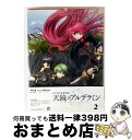 【中古】 「ねじ巻き精霊戦記 天鏡のアルデラミン」vol.2<初回仕様版>/Blu-ray Disc/1000621221 / ワーナー・ブラザース・ホームエン...