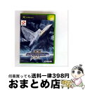 【中古】 エアーフォースデルタII Xbox / コナミ【宅配便出荷】