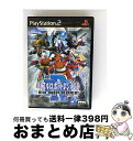 【中古】 リアルロボットレジメント / バンプレスト【宅配便出荷】