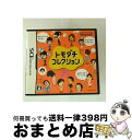 【中古】 トモダチコレクション/DS/NTRPCCUJ/A 全年齢対象 / 任天堂【宅配便出荷】