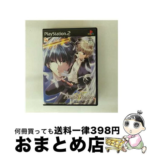 【中古】 エンジェルズフェザー -黒の残影-/PS2/C 15才以上対象 / GNソフトウェア【宅配便出荷】 【中古】 エンジェルズフェザー -黒の残影-/PS2/C 15才以上対象 / GNソフトウェア【宅配便出荷】