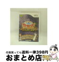 【中古】 宝島Z バルバロスの秘宝/Wii/RVLPRTZJ/A 全年齢対象 / カプコン【宅配便出荷】