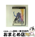 【中古】 ファイナルファンタジーXII/PS2/SLPM-66320/A 全年齢対象 / スクウェア・エニックス【宅配便出荷】
