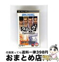 【中古】 クロヒョウ2 龍が如く 阿修羅編(SEGA THE BEST)/PSP/ULJM06247/D 17才以上対象 / セガ【宅配便出荷】