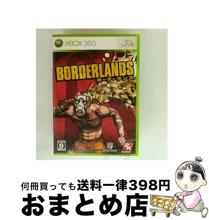 【中古】 Borderlands(ボーダーランズ)/XB360/ETF-00001/D 17才以上対象 / マイクロソフト【宅配便出荷】