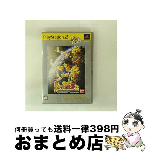 【中古】 ドラゴンボールZ2 PlayStation 2 the Best / バンダイ【宅配便出荷】 【中古】 ドラゴンボールZ2 PlayStation 2 the Best / バンダイ【宅配便出荷】