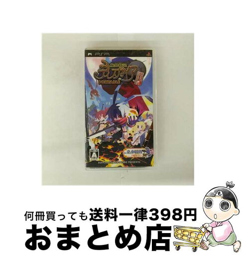【中古】 魔界戦記ディスガイア PORTABLE通信対戦はじめました。 / 日本一ソフトウェア【宅配便出荷】