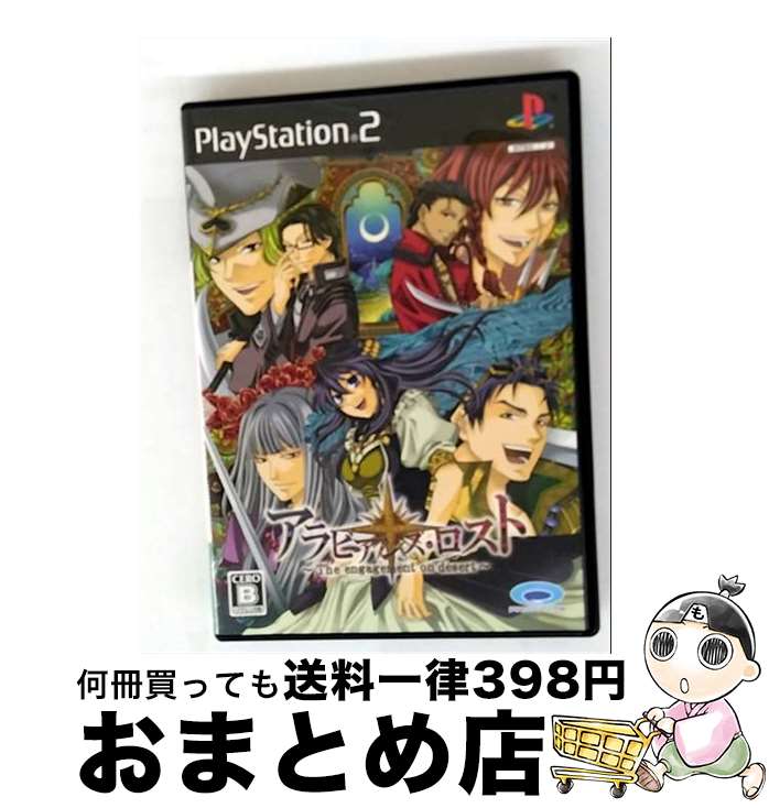 š ӥ󥺡ȡThe engagement on desert/PS2/SLPM66847/B 12Ͱʾо / ץ...