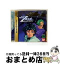 【中古】 SS 機動戦士Zガンダム 前編 ゼータの鼓動 / バンダイ【宅配便出荷】