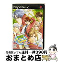 【中古】 PS2 ガクエンヘブン オカワリッ!ベ / ガンホー・ワークス【宅配便出荷】
