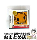【中古】 ボンバーマン(ハドソン・ザ・ベスト)/DS/MH006525/A 全年齢対象 / ハドソン【宅配便出荷】