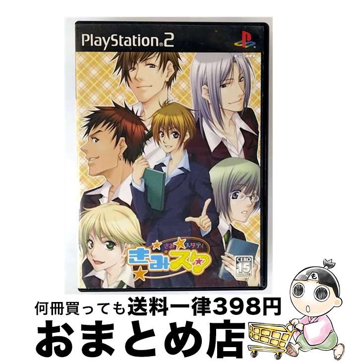 【中古】 きみスタ~きみとスタディ~/PS2/SLPM66377/C 15才以上対象 / プリマヴェーラ【宅配便出荷】