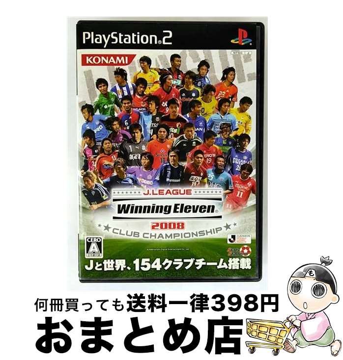 【中古】 Jリーグウイニングイレブン 2008 クラブチャンピオンシップ/PS2/VW365J1/A 全年齢対象 / コナミデジタルエンタテインメント【宅配便出荷】