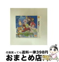 【中古】 テイルズ オブ ザ ワールド レーヴ ユナイティア/3DS/CTRPATUJ/B 12才以上対象 / バンダイナムコエンターテインメント【宅配便出荷】