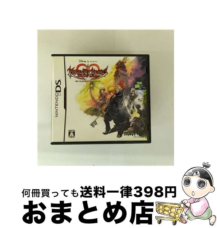【中古】 キングダム ハーツ 358/2 Days(スリー ファイブ エイト デイズ オーバー ツー)/DS/NTRPYKGJ/A 全年齢対象 / スクウェア・エニックス【宅配便出荷】
