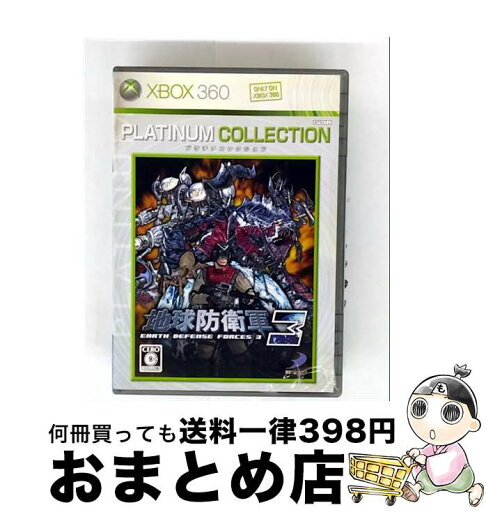 【中古】 地球防衛軍3(Xbox 360 プラチナコレクション)/XB360/4GG00003/C 15才以上対象 / D3PUBLISHER【宅配便出荷】 【中古】 地球防衛軍3(Xbox 360 プラチナコレクション)/XB360/4GG00003/C 15才以上対象 / D3PUBLISHER【宅配便出荷】