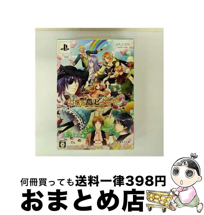 【中古】 PSP オカシナシマノピーター ゴウカ / QuinRose【宅配便出荷】
