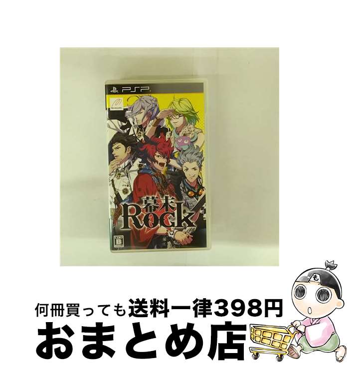 【中古】 幕末Rock/PSP/ULJS00598/B 12才以上対象 / マーベラスAQL【宅配便出荷】