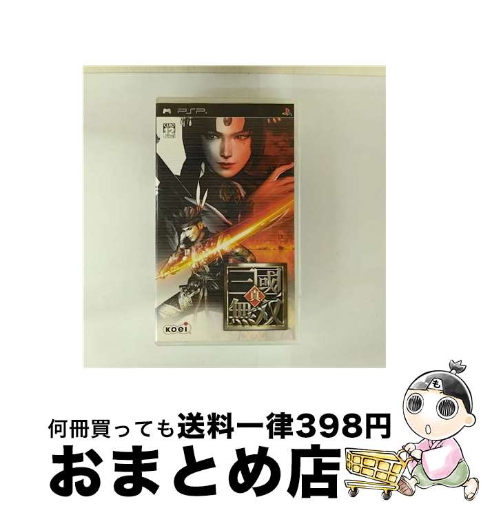 【中古】 真・三國無双/PSP/ULJM05003/B 12才以上対象 / コーエー【宅配便出荷】