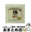 【中古】 シネマ英会話シリーズVOL.6 愛の果てに PS / サクセス【宅配便出荷】