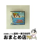 【中古】 ゼルダの伝説 夢幻の砂時計/DS/NTRPAZEJ/A 全年齢対象 / 任天堂【宅配便出荷】