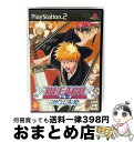 【中古】 BLEACH~選ばれし魂~ / ソニー・コンピュータエンタテインメント【宅配便出荷】
