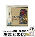 【中古】 ファイナルファンタジー・クリスタルクロニクル リング・オブ・フェイト/DS/NTRPAFXJ/A 全年齢対象 / スクウェア・エニックス【宅配便出荷】