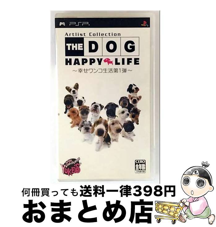 š THE DOG HAPPY LIFE1ơ/PSP/ULJM05122/A ǯо / 桼ؽв...