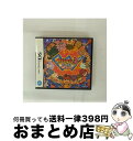 【中古】 NDS イナズマイレブン3 世界への挑戦 ボンバー / レベルファイブ【宅配便出荷】