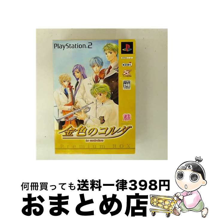 【中古】 金色のコルダ La corda d'ro PS2 SLPM-65566 / コーエー【宅配便出荷】