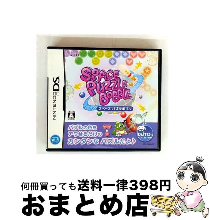 【中古】 スペース パズルボブル/DS/NTRPCB6J/A 全年齢対象 / タイトー【宅配便出荷】