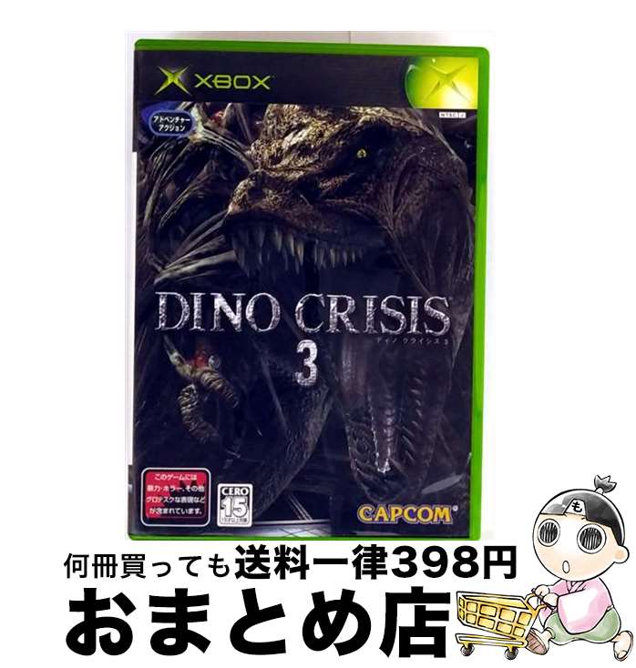 【中古】 ディノクライシス3 DINO CRISIS 3 Xbox / カプコン【宅配便出荷】