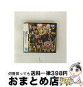 【中古】 家庭教師ヒットマン REBORN! DS オレがボス! 最強ファミリー大戦/DS/TWLーPーVHRJ/A 全年齢対象 / タカラトミー【宅配便出荷】