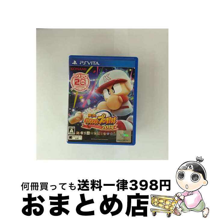 【中古】 実況パワフルプロ野球2014/Vita/VN015J1/A 全年齢対象 / コナミデジタルエンタテインメント【宅配便出荷】