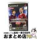 【中古】 ワールドサッカー ウイニングイレブン 2010/PS2/VW376J1/A 全年齢対象 / コナミデジタルエンタテインメント【宅配便出荷】
