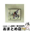 【中古】 ファイナルファンタジータクティクス A2 封穴のグリモア/DS/NTRPA6FJ/A 全年齢対象 / スクウェア・エニックス【宅配便出荷】